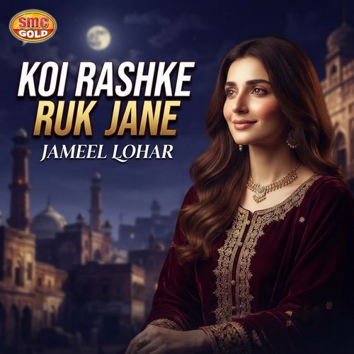 Koi Rashke Ruk Jande