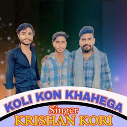 Koli Kon Khahega-ASpfBR9,BV4