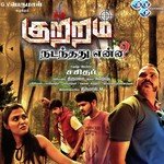 Kutram Senneerilay