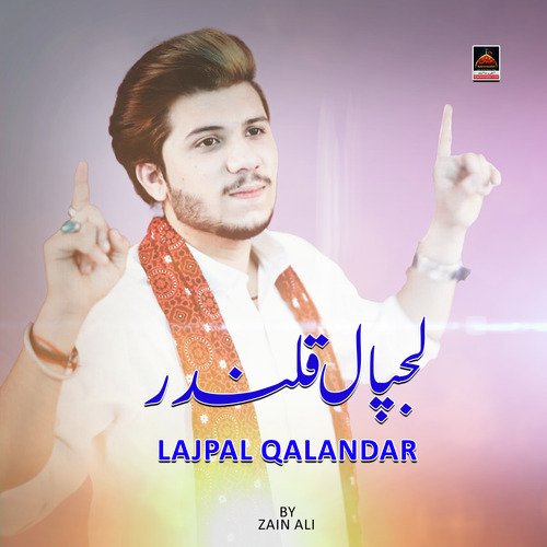 Lajpal Qalandar