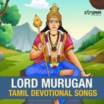 Lord Murugan - Tamil Devotional Songs