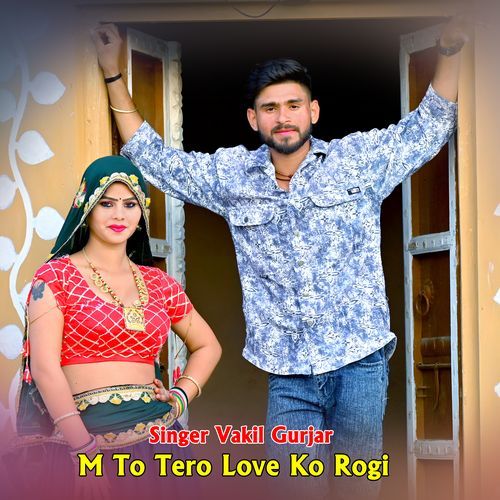 M To Tero Love Ko Rogi