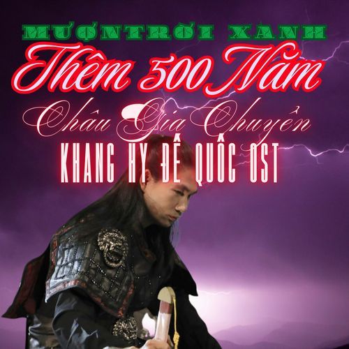 Mượn Trời Xanh Thêm 500 Năm (Khang Hy Đế Quốc OST) cover art