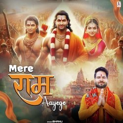 MERE RAM AAYEGE-EQFTVwd7QV4