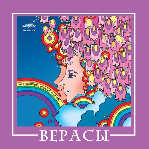 Дядя Ваня