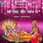 Maa Aisa Chir Maga De