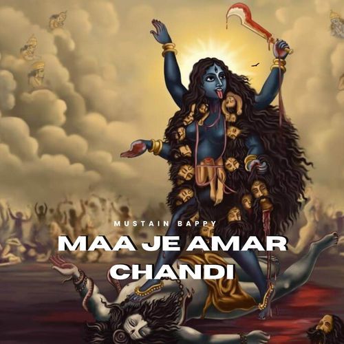 Maa Je Amar Chandi Roope