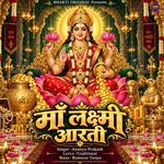 Maa Laxmi Aarti