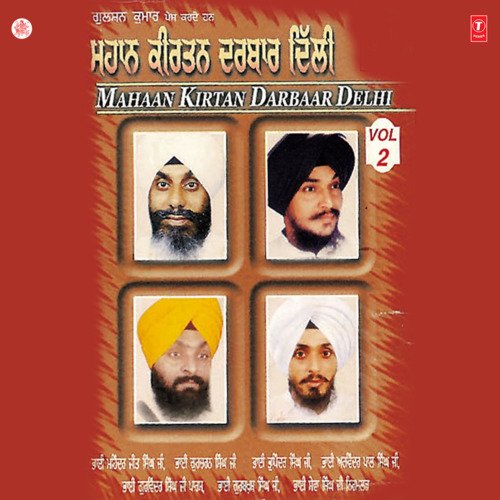 Mahaan Kirtan Darbaar,Delhi Vol-2