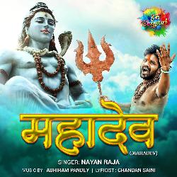 Mahadev-Eg4DSDJ2ekA