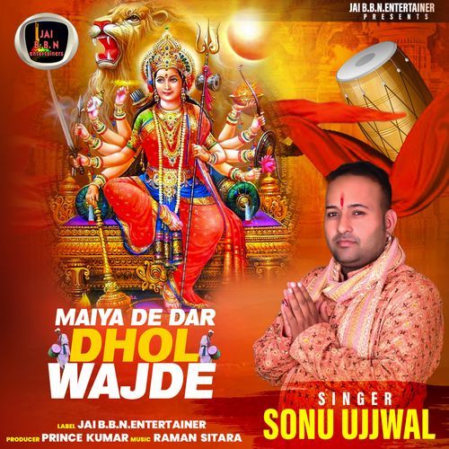Maiya De Dar Dhol Wajde