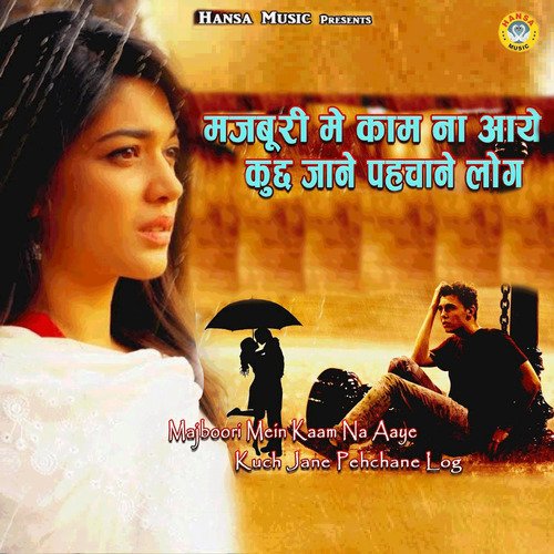 Majboori Mein Kaam Na Aaye Kuch Jane Pehchane Log - Single