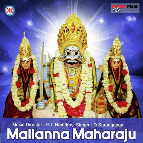 Mallanna Maharaju