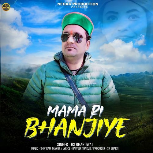 Mama ri bhanjiye