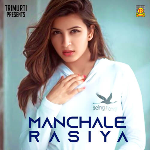 Manchale Rasiya Part 2