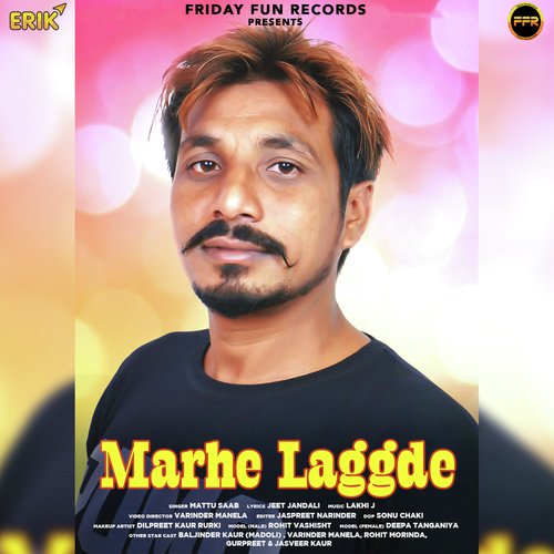 Marhe Laggde