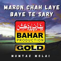 Maron Chah Laye Baye Te Sary