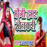 Maugi Hamar Khelkari