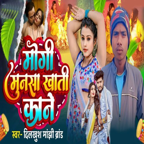 Maugi Munsa Khati Kane