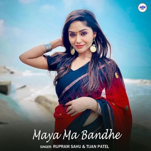 Maya Ma Bandhe