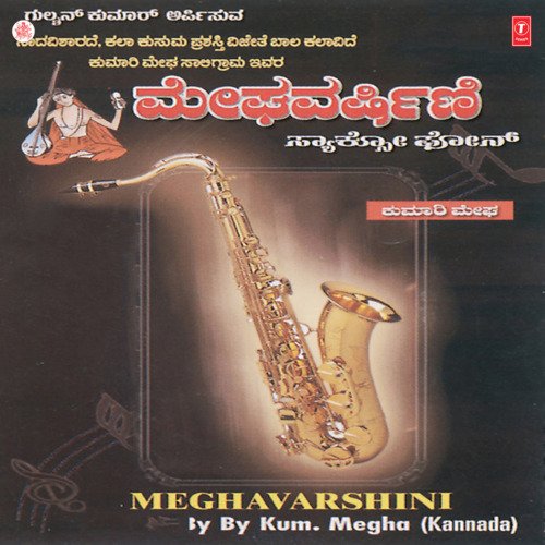 Madhukara Vrutthi cover art