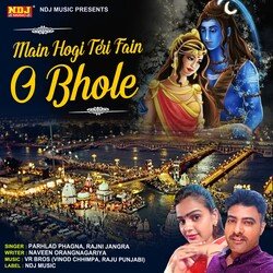 Mein Hogi Teri Fain O Bhole-AwATWQ0FekE