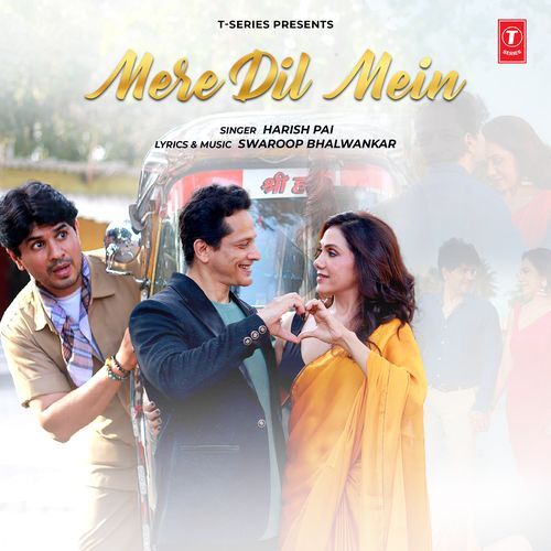 Mere Dil Mein