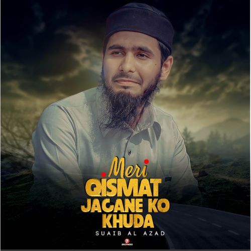 Meri Qismat Jagane Ko Khuda