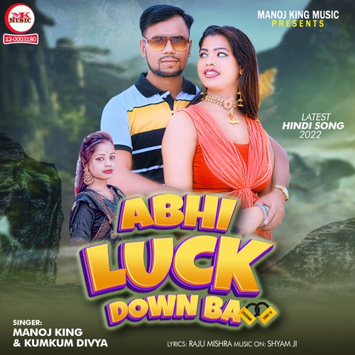 Mohabbat Lockdown Hai (Bhojpuri)