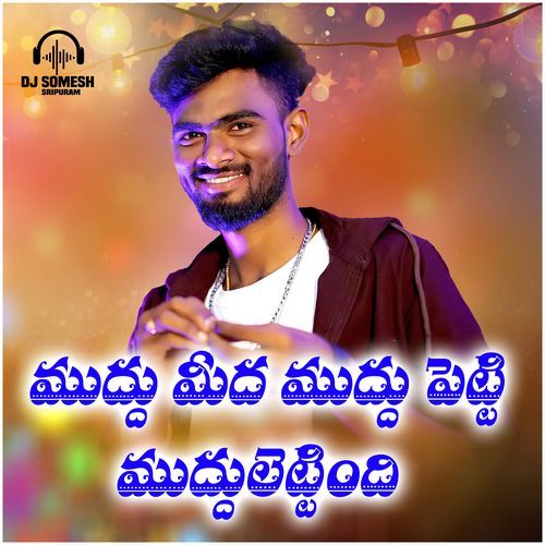 Muddu Midha Muddu Petti Muddulettindhi cover art