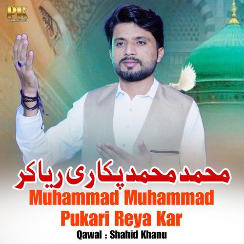 Muhammad Muhammad Pukari Riya Kar