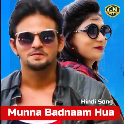 Munna Badnaam Hua