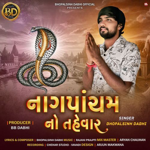 Nagpancham No Tahevar