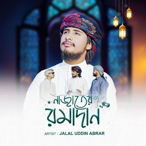 Najater Ramadan