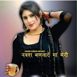 Nakkash Banwade Ma Meri