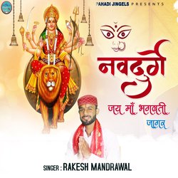 Navdurge Jai Maa Bhagwati Jagar-JAwtYFlkcmc