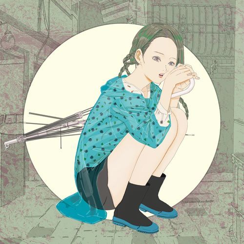 Need Conversation (Inst.) cover art