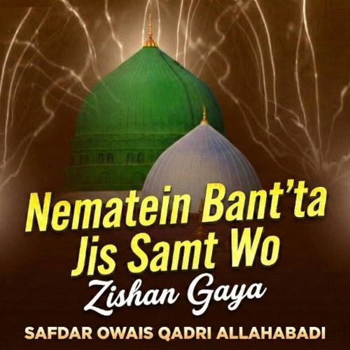 Nematein Bant'ta Jis Samt Wo Zishan Gaya cover art