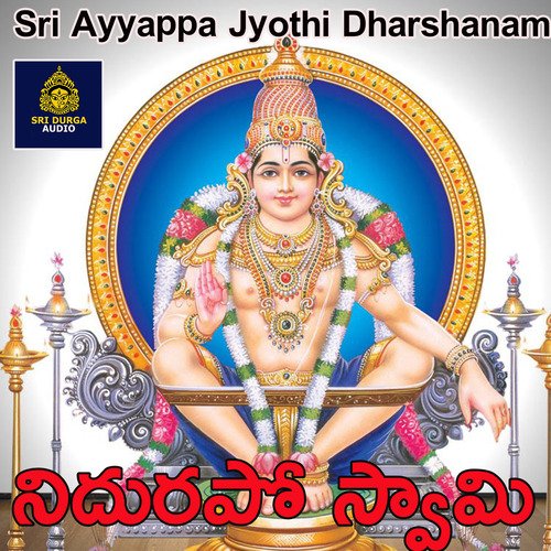 Nidurapo Swamy (Sri Ayyappa Jyothi Dharshanam) Songs Download - Free ...