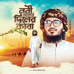Nobi Amar Diler Kaba