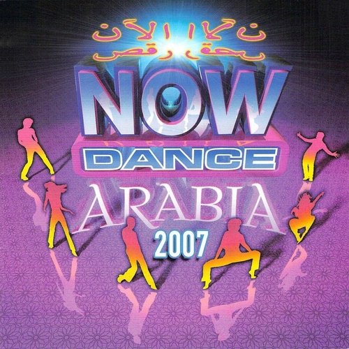 Now Dance Arabia