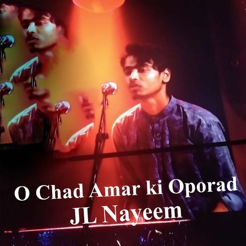 O Chad Amar ki Oporad