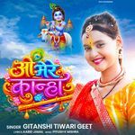 O Mere Kanha