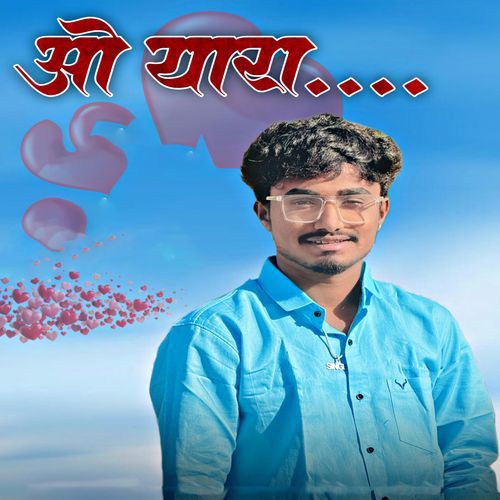 O Yaara