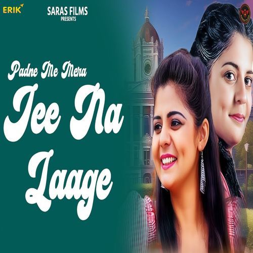 Padne Me Mera Jee Na Laage (Original)