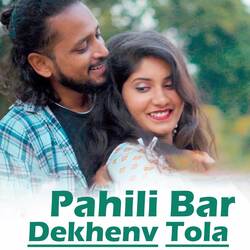 Pahili Bar Dekhenv Tola-PhA9VCtgA2U