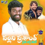 Pallavi Prashanth Raithu Bidda Song