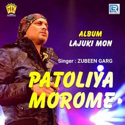 Patoliya Morome-EV4eUwJhWng