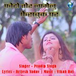 Photo Tor Lagailu Facebook Par