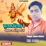 Phulwa Bichhaw Re Malin Aai Hai Duar Ho